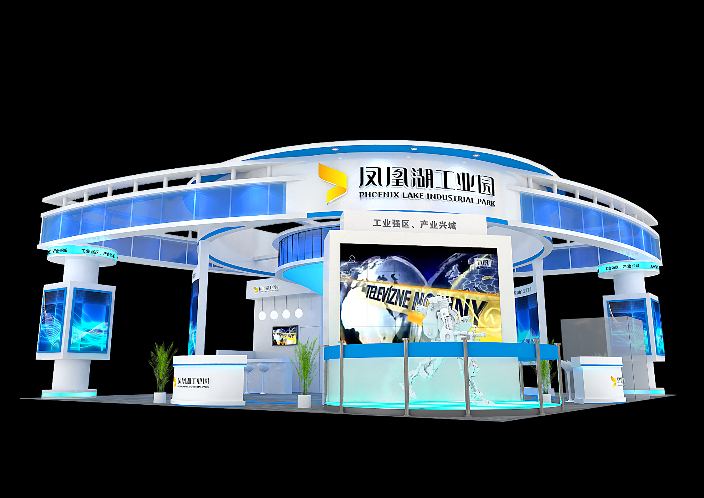 大型展示設(shè)計(jì) 鳳凰湖