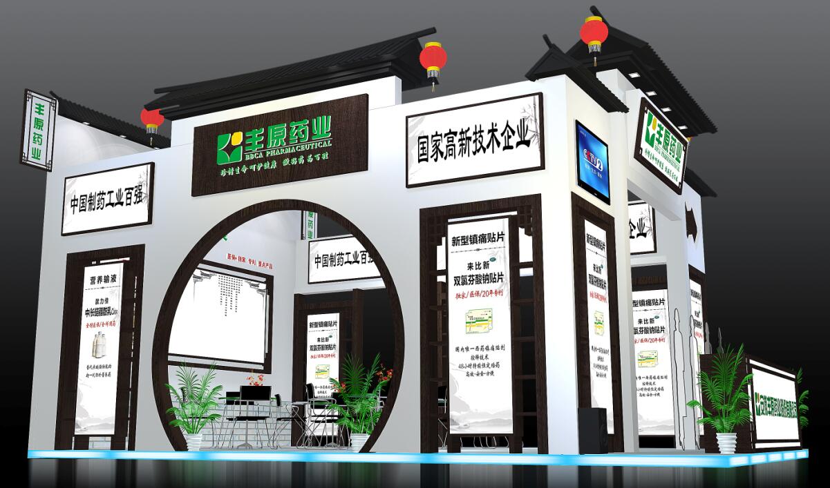 中型 展覽設(shè)計 豐原