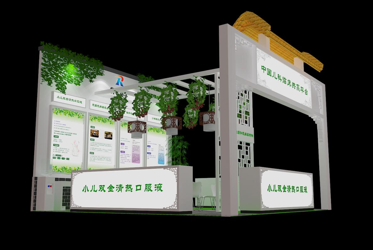 小型展位設(shè)計(jì) 潤華藥業(yè)