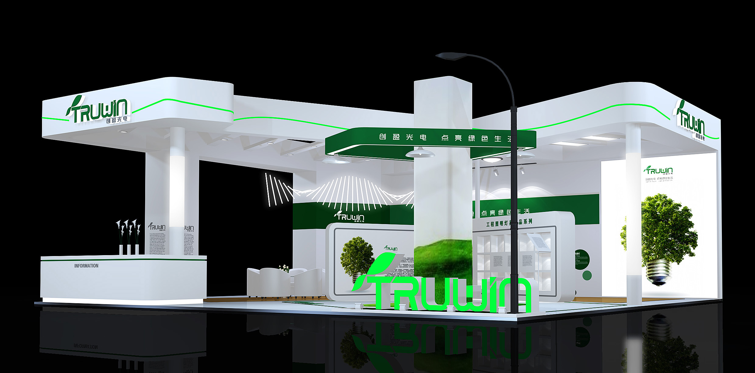 創(chuàng)意展會搭建 創(chuàng)盈光電