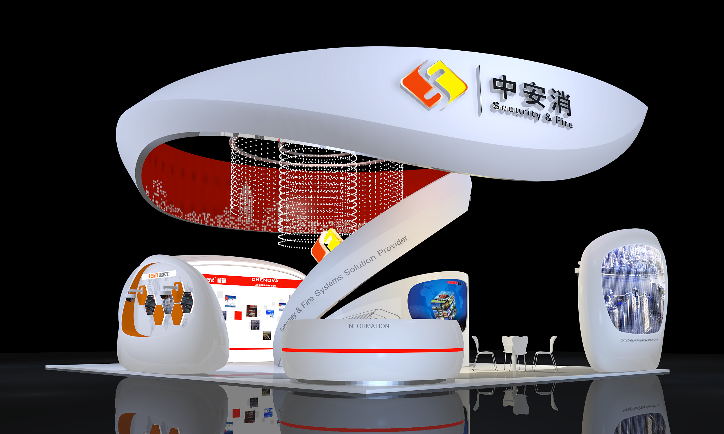 科技感展臺(tái)設(shè)計(jì) 中安消