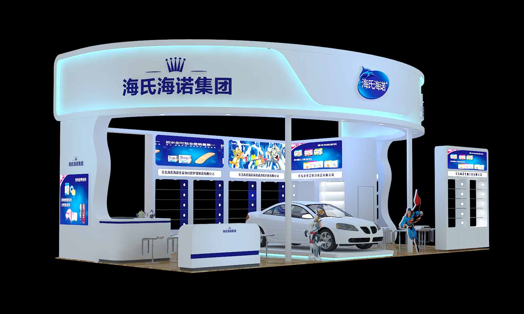 全國新特藥品交易會展位設(shè)計搭建  海氏海諾