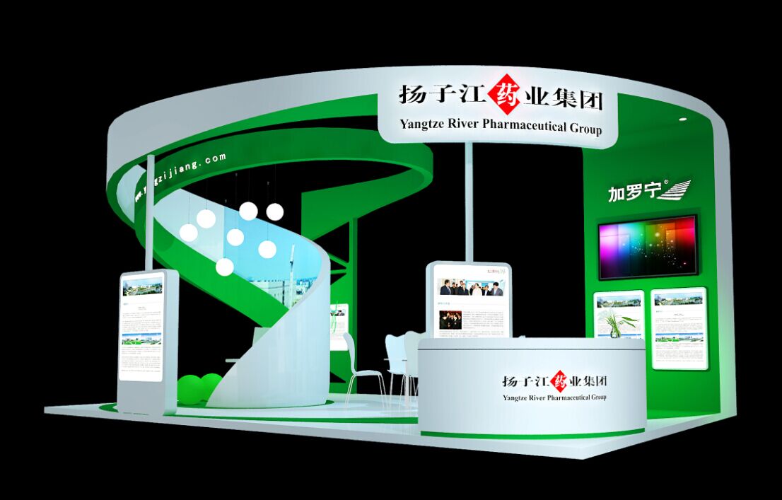世界制藥原料中國(guó)展(CPHI)展臺(tái)設(shè)計(jì)搭建 揚(yáng)子江藥業(yè)