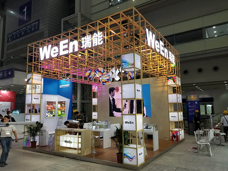 中國電子展