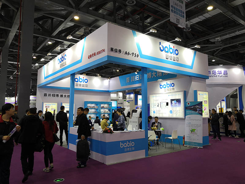 北京展臺(tái)設(shè)計(jì)搭建哪家公司好