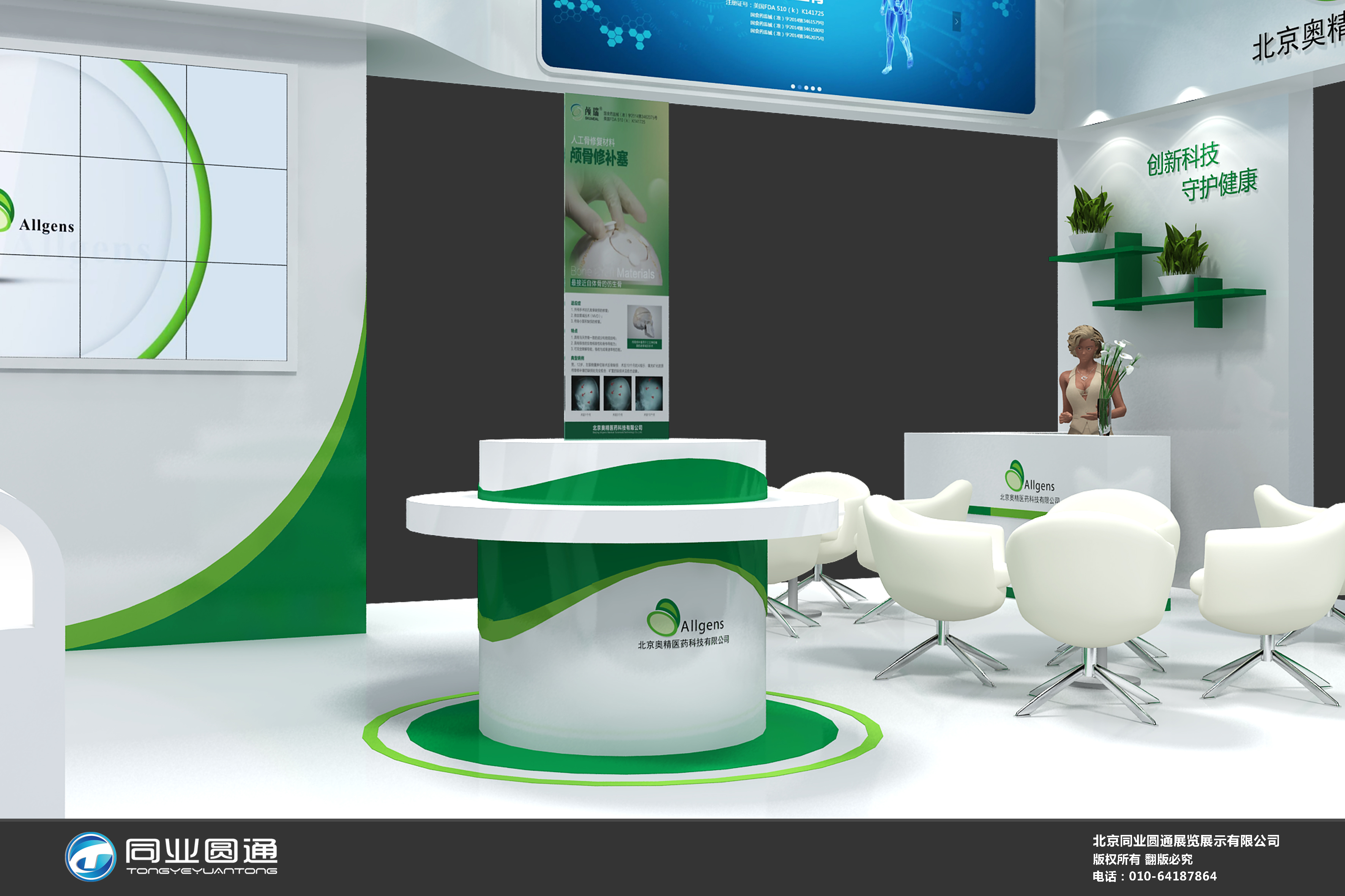 國內(nèi)外展臺搭建風(fēng)格有哪些不同