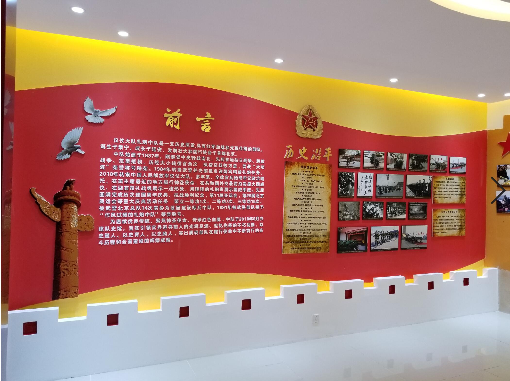 黨建展廳設(shè)計案例展示